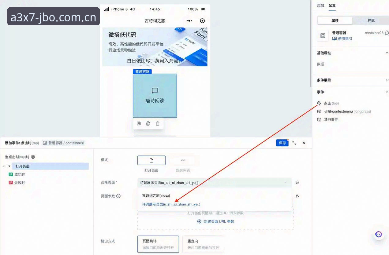 竞博体育平台官方App下载安装教程：从零开始快速上手v2.2.0版本