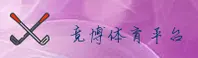 竞博(JBO)官方网站 · 顶级体育赛事 · A3X7