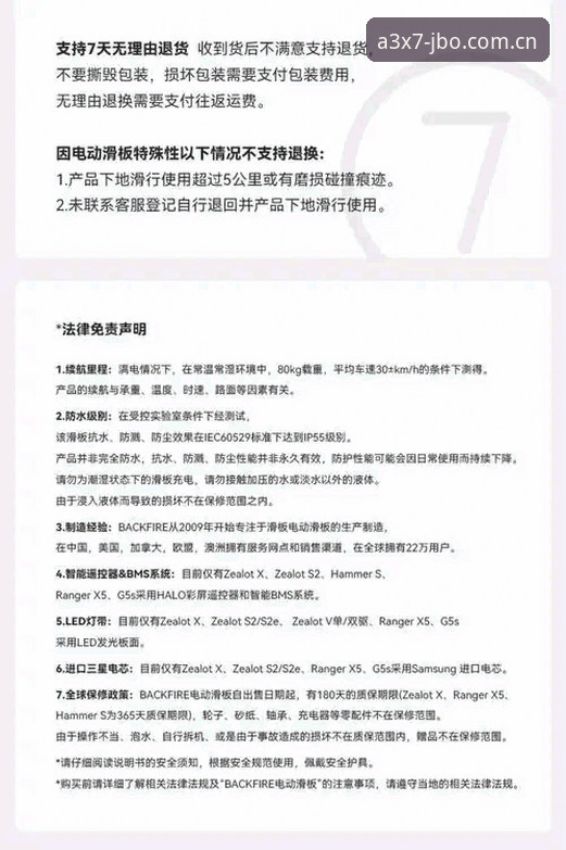 竞博体育平台A3X7下载安全性详解：从用户反馈看平台可靠性