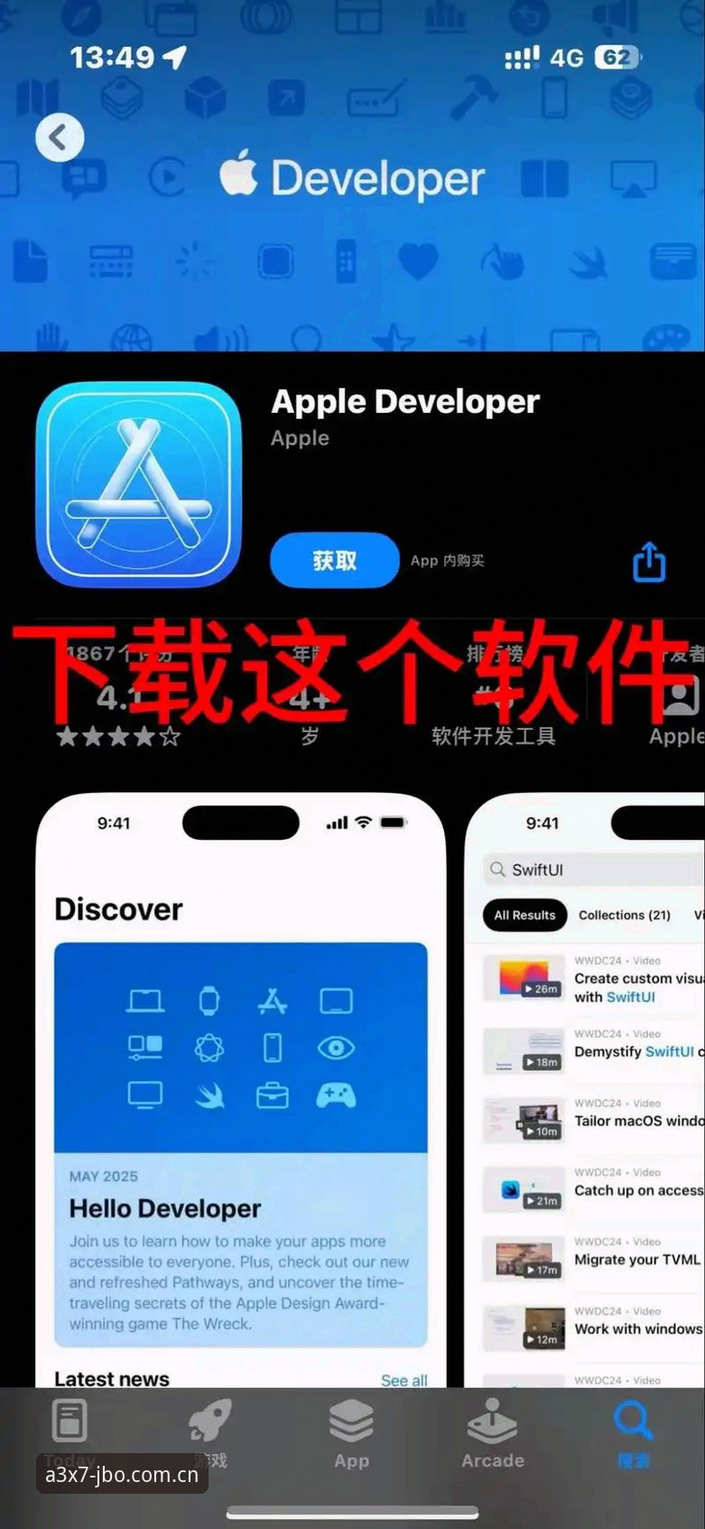 竞博体育平台官方App下载安装教程：从零开始快速上手v2.2.0版本